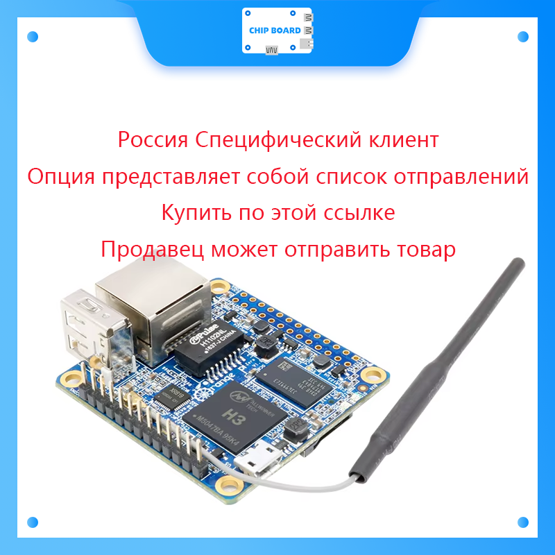 Russian Belarus Orange Pi 5 Pl - đánh giá và giá Orange Pi 5 Plus 16Gb